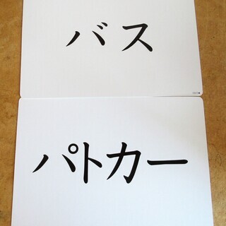 ☆七田式 かな絵ちゃん A&B 無限の可能性を引き出す知育教材◇