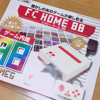 ファミコン⁉︎ あの名作やり放題！FC HOME 88