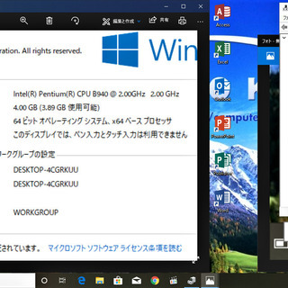 ?良品/15.6型液晶/大容量！HDD320GB/MS Office 2019?✎/Dual-Core 