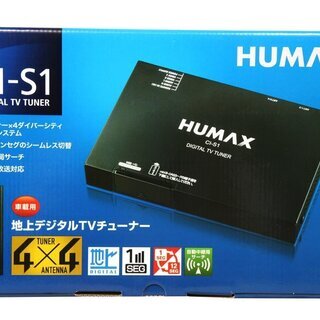 HUMAX 地上デジタルTVチューナー 4×4  CI-S1