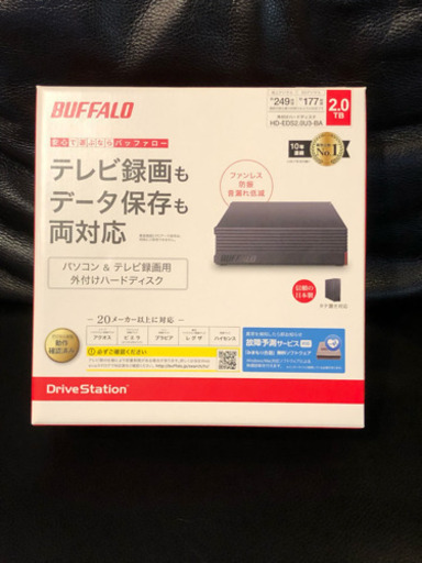 新品未開封！外付けハードディスク パソコン\u0026テレビ録画用2TB