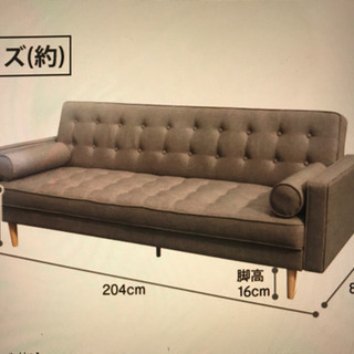 ニトリのソファベッド (アストンGY) ファッション 