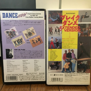 ダンス ビデオ VHS 二本セット