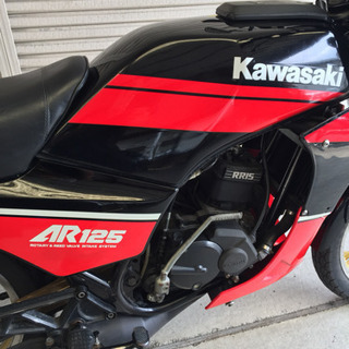 完売しました！AR125 旧車 昭和の名車