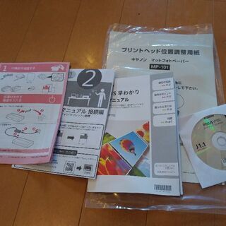 CanoniP110  プリンター　※値下げしました！！