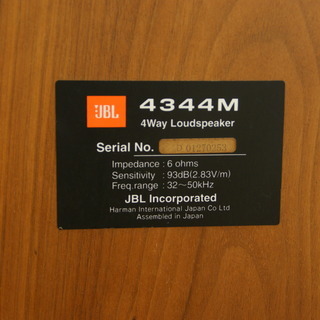 モノマニア四日市】【引き取り限定】JBL 4Wayスピーカー 4344M 