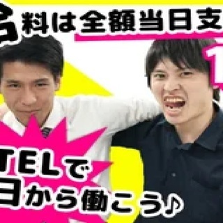 え?👀ヘルメットいらないの?【🤖夜勤スタッフ募集】昭島駅近く 給与...