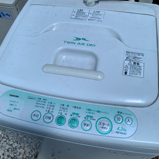 洗濯機 東芝2010年製(現状屋外置き・※犬アレルギーの方ご遠慮...