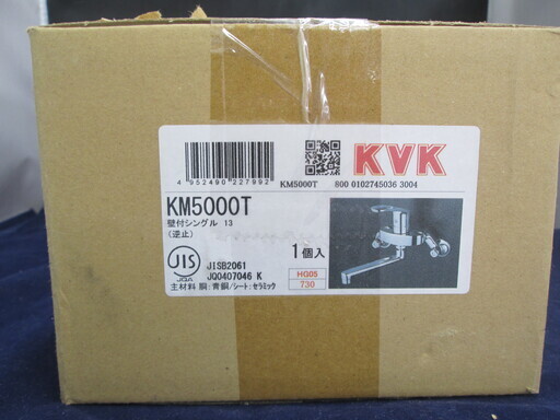KVK　シングル水栓　KM5000T　未使用