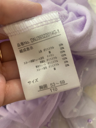 ラプンツェルワンピース 110cm Ema うるまのキッズ用品 子供服 の中古あげます 譲ります ジモティーで不用品の処分