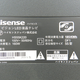 ハイセンス TV 55型 2016年製 HS55K220 フルハイビジョン LED 液晶テレビ Hisense HDMI ☆ PayPay(ペイペイ)決済可能 ☆ 札幌市 北区 屯田 ハイセンス TV 55型 2016年製 HS55K220 フルハイビジョン LED 液晶