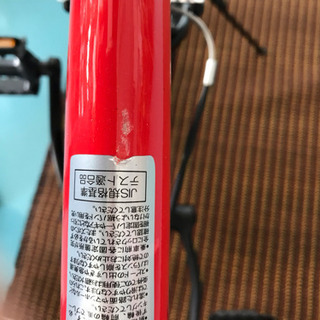 FIELD CHAMP 26インチ 折りたたみ自転車