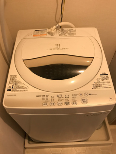 ⭐︎TOSHIBA 洗濯機 【お話中】