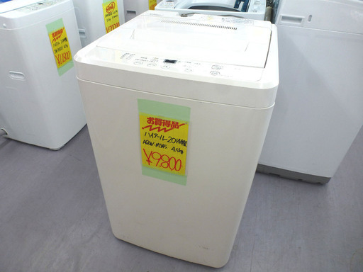 30日迄！送料無料★無印4.5kg洗濯機【AQW-MJ45】 電気洗濯機・4．5kg | 無印良品