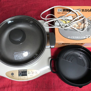 IH調理器+IH専用鍋2種 ナショナル キレイです。