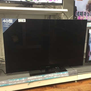 安心の6ヶ月保証つき【トレジャーファクトリー入間店】SONYのL...