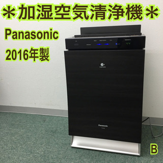 配達無料地域あり＊＊パナソニック 加湿空気清浄機 2016年製＊＊