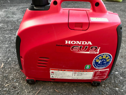 発電機