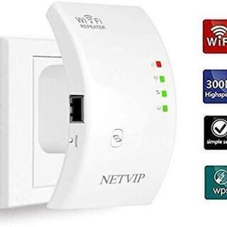 【新品未使用】NETVIP WiFi 無線LAN中継機 Wi-F...