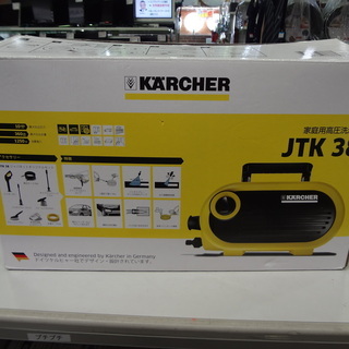 モノ市場 東海店　KARCHER　ケルヒャー　家庭用高圧洗浄機　...