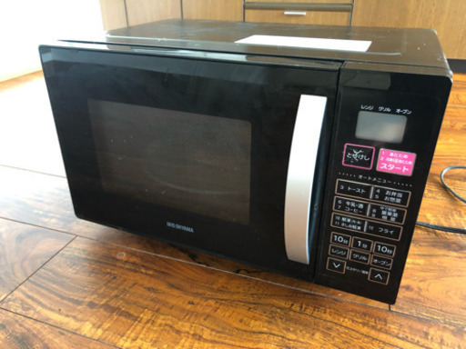試用期間2年ほど電子レンジ