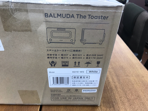 未使用品！BALMUDAスチームオーブントースター