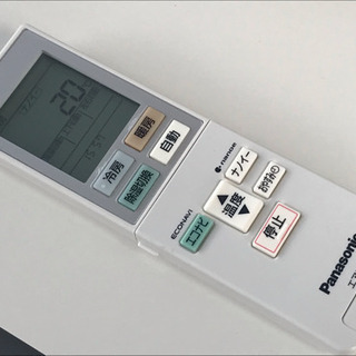 美品！パナソニック エアコン◇主に8畳◇2016年製◇エコナビ◇