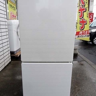 【恵庭発】U-ING ユーイング ノンフロン冷凍冷蔵庫 UR-F...
