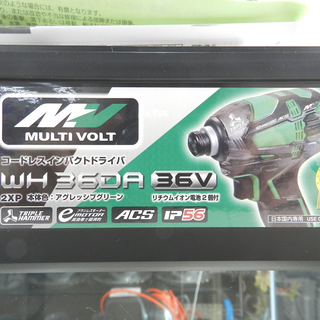 1度使用のみ 美品 Hikoki インパクトドライバ WH36DA 36V 収納ケース