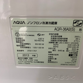 冷蔵庫 アクア 4ドア 家族用 ファミリーサイズ 355L AQR-36A2 2013年