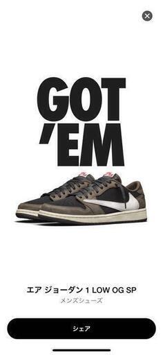 NIKE×TRAVIS SCOTT AIR JORDAN 1 LOW OG