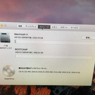 2010年頃に購入したiMac（アイマック）】引き取り限定
