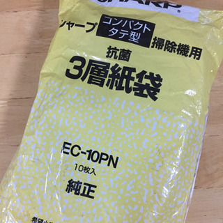 【無料】シャープ掃除機用 三層紙袋