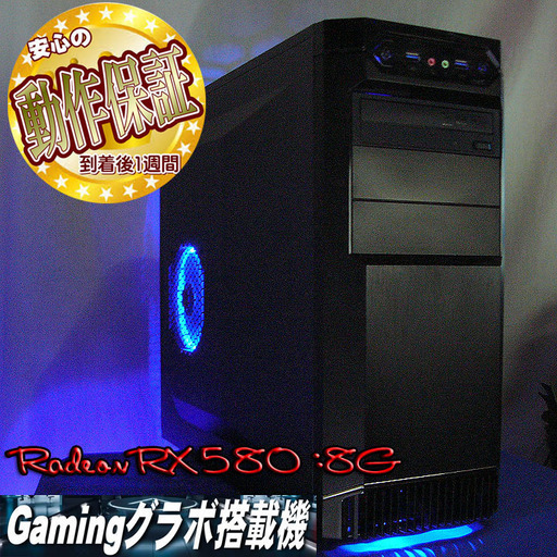 【i7同等XeonハイパワーゲーミングPC】PUBG/Apex/NieR◎