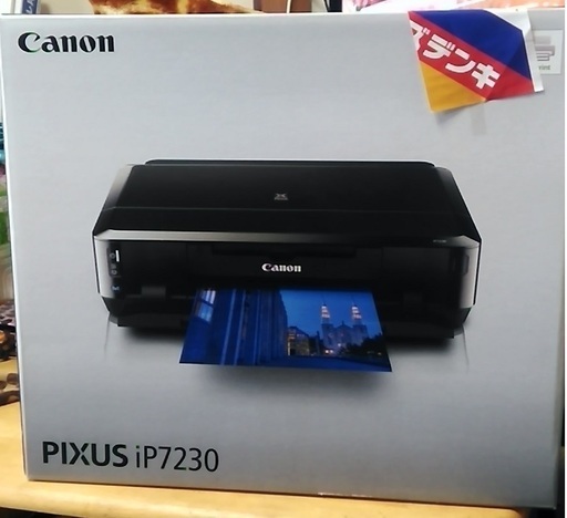 未使用プリンター　CANON PIXUS iP7230　家電店展示品　１年保証