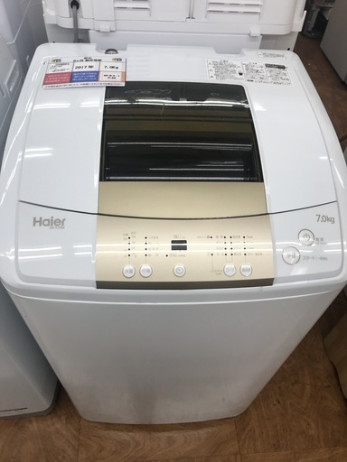 Haier 全自動洗濯機 JW-K70M 7.0kg 2017年製 排水ホース欠品