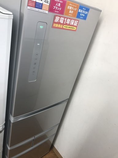売れ筋がひ新作！ １年保証つき！TOSHIBA 5ﾄﾞｱ冷蔵庫 GR-K41G 410L ...