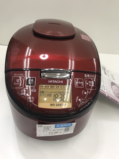 【未使用品】HITACHI IH炊飯ジャー RZ-H10BJ 5.5合