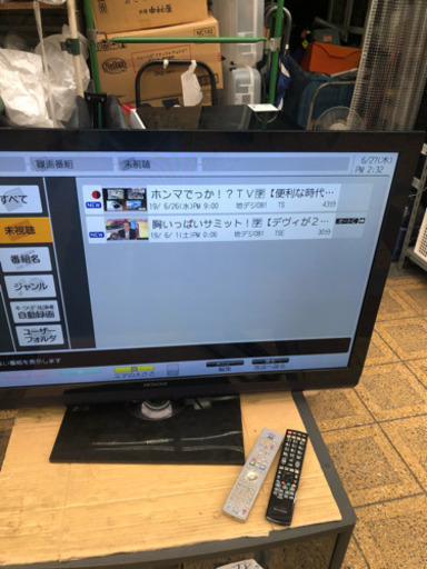 日立42インチ HDD内蔵録画可能 スピーカーつき