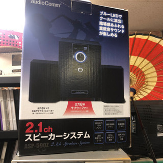 日立42インチ HDD内蔵録画可能 スピーカーつき