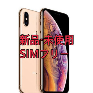 iPhoneXS 256GB （Gold）