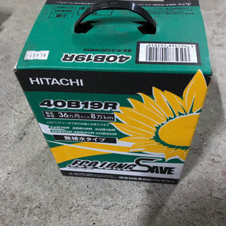 未使用 新品 日立 エコロングセーブ 40b19r