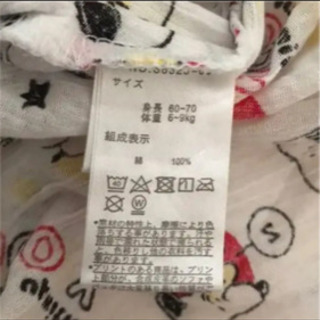 甚平 スヌーピー ロンパース 60〜70 美品