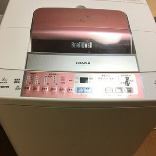 全自動洗濯機  HITACHI BEATWASH 8kg