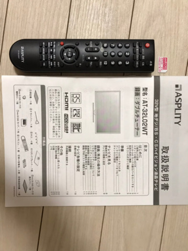 2014年製 32V型地デジ／BS・CSハイビジョン液晶テレビ 外付けHDD録画ダブルチューナー