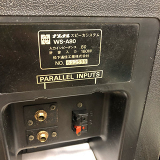 RAMZA PAスピーカー セット WS-A80