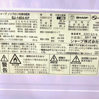 可愛らしいピンク色の冷蔵庫です。