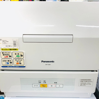 RFT-180SNE-R 直接取引き 大阪市北区 業務用 冷蔵 冷凍庫