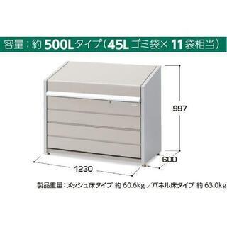 イナバ　ゴミ保管庫　ダストボックス・ミニ　DBN-126Mメッシュ床[ほぼ新品]