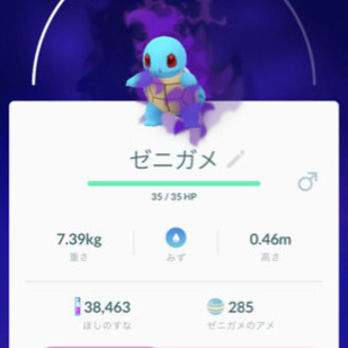 ポケモンGO赤チームいますか？